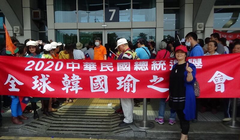 嫁到台湾的邱姓陆配号召陆配从中台湾南下接机。(记者夏小华摄)