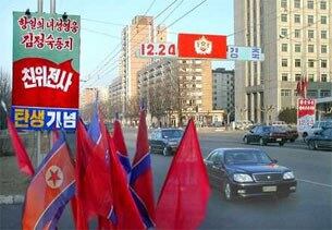 2004년 12월 북한 김정일의 인민군 최고사령관 추대 13주년을 맞아 24일 평양 시내에 축하 현수막이 걸려 있다.