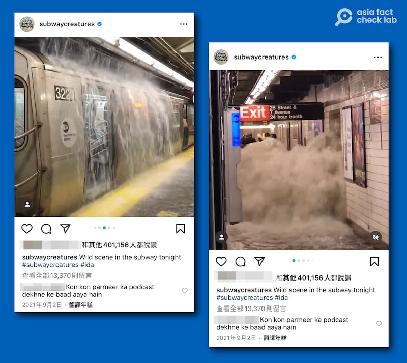 组图:被盗用的旧视频贴文