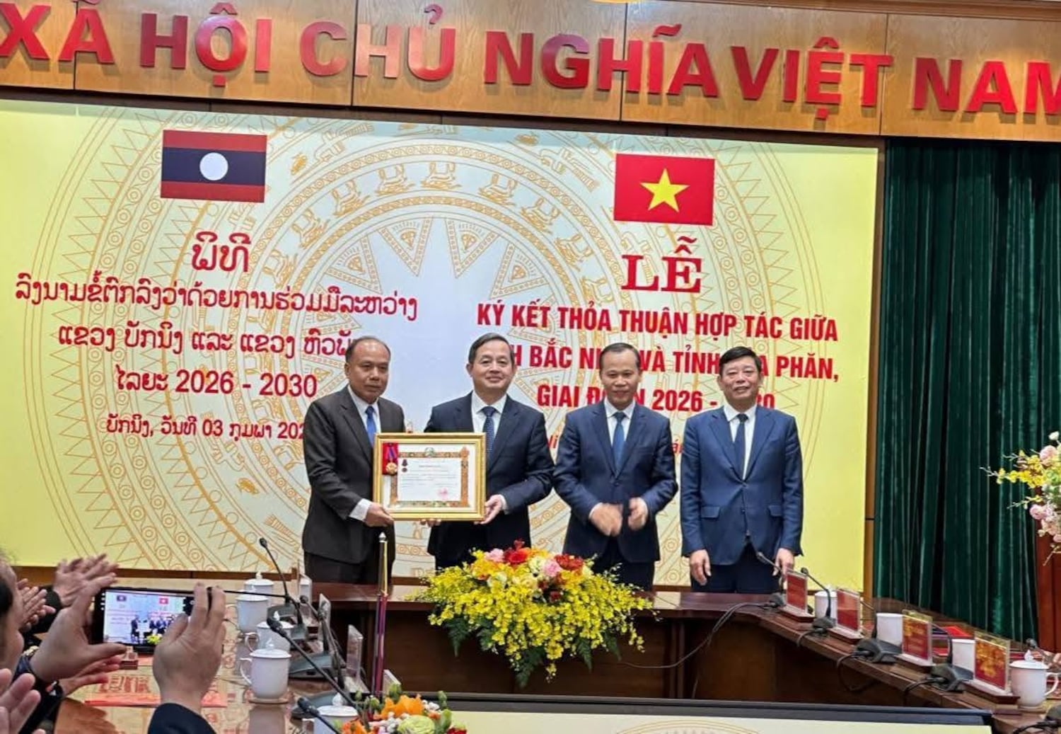 ຈີນ, ຫວຽດນາມ ຈະພັດທະນາສອງແຂວງ ຫຼື ຂຸດເອົາແຮ່ທາດ