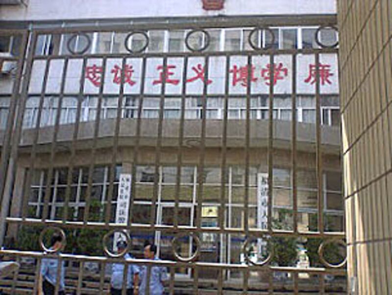 福州冤民林炳興的故意傷害上訴案周四即6月21日在福清法院開審，門外有大批警察戒備，禁止任何人走近。(相片由現場人士提供)