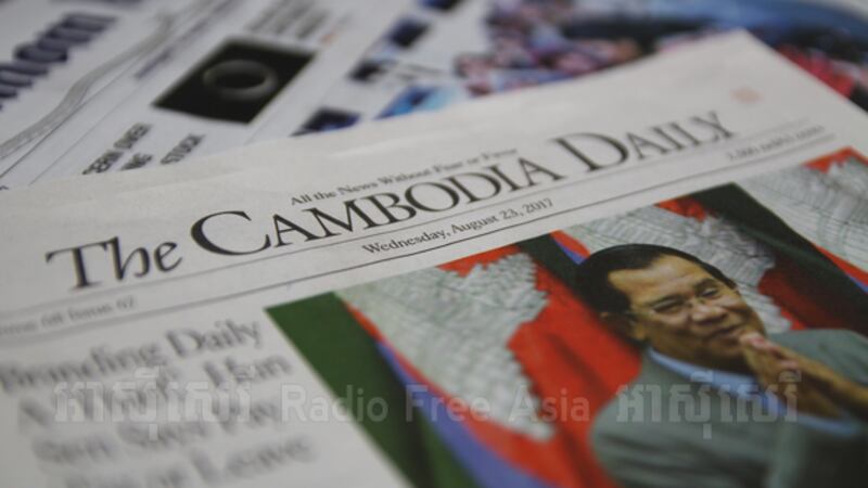 សារព័ត៌មាន ឌឹ ខេមបូឌា ដេលី (The Cambodia Daily) ចេញ​ផ្សាយ​នៅ​ថ្ងៃ​ទី​២៣ ខែ​សីហា ឆ្នាំ​២០១៧។ 