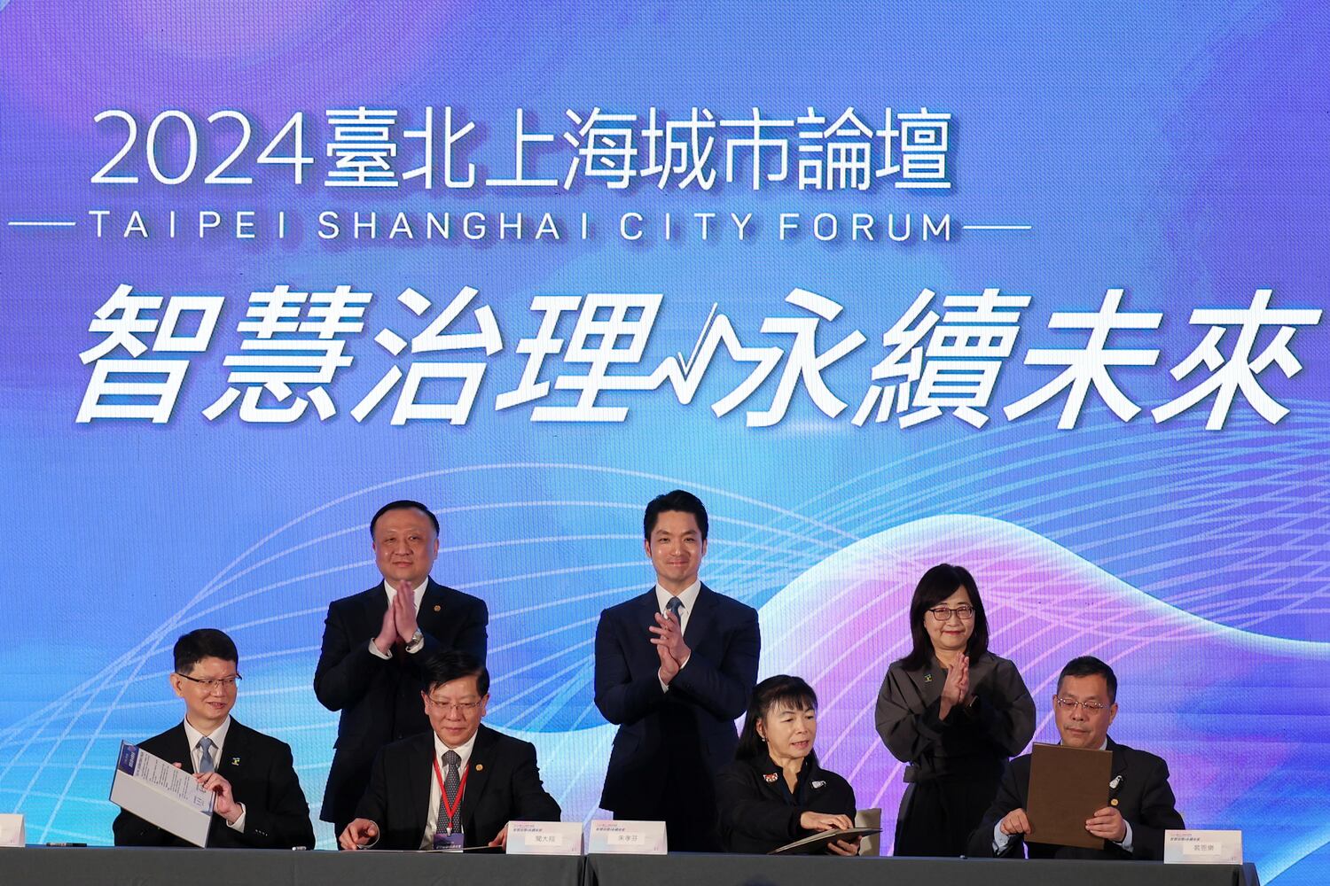 Taiwan-Shanghai forum opens after military tensions