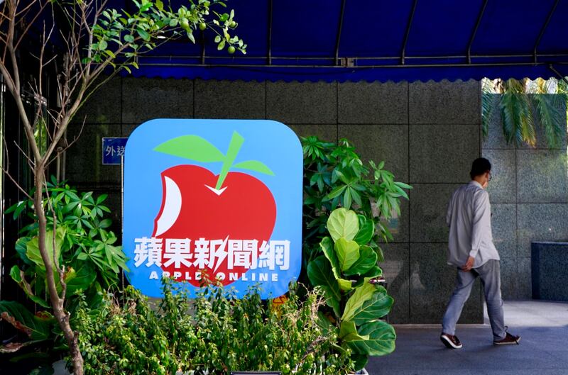 台灣蘋果日報2021年5月停止印刷版,僅餘「蘋果新聞網」繼續運作,但也將在2022年8月31日深夜起暫停更新。(淳音攝)