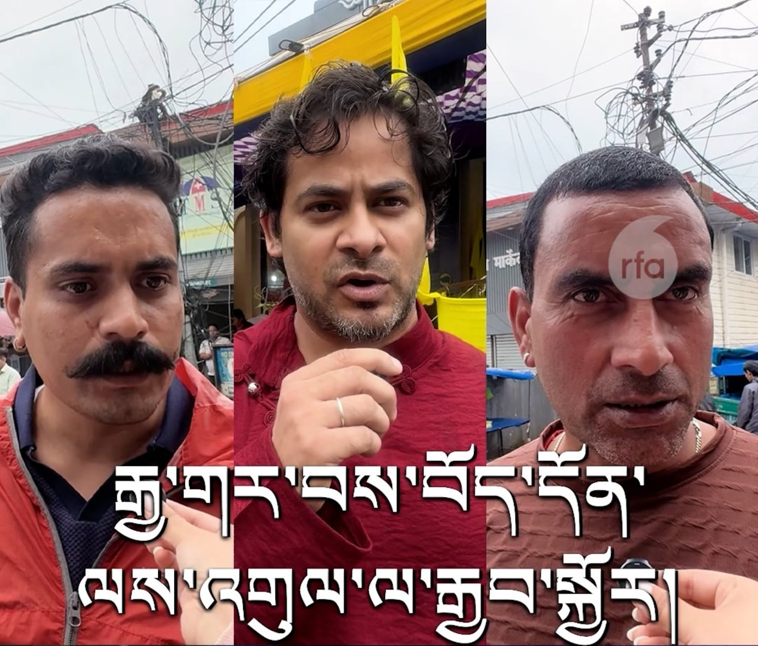 རྒྱ་གར་བས་འཕཊ་བོད་མི་མང་མཉམ་འབྲེལ་གྱིས་རྒྱ་ནག་ལ་ངོ་རྒོལ་བྱེད་དགོས་པ་རེད་ཅེས་བརྗོད་པ།