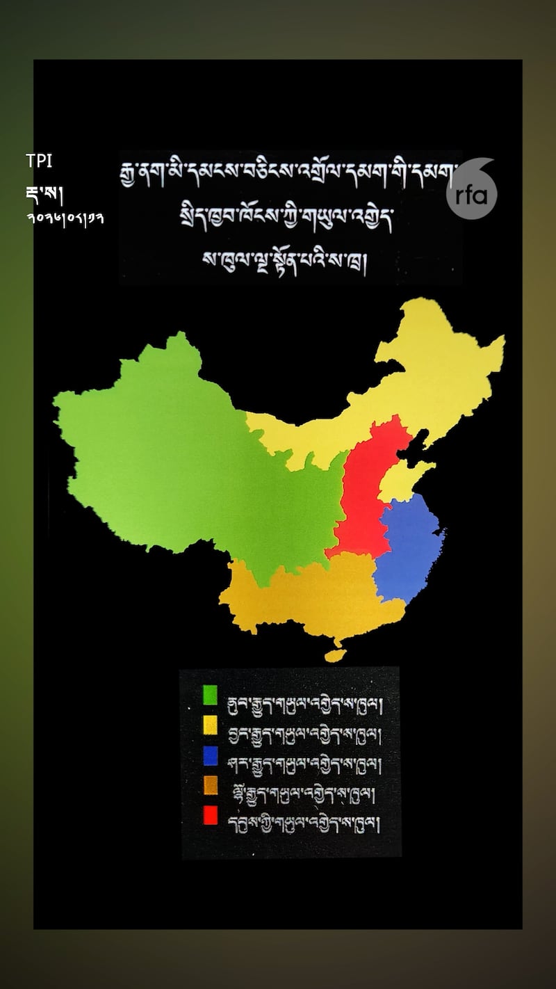 དམག་སྲིད་ཁྱབ་ཁོངས་ཀྱི་གཡུལ་འགྱེད་ས་ཁུལ་ལྔ་སྟོན་པའི་ས་ཁྲ།