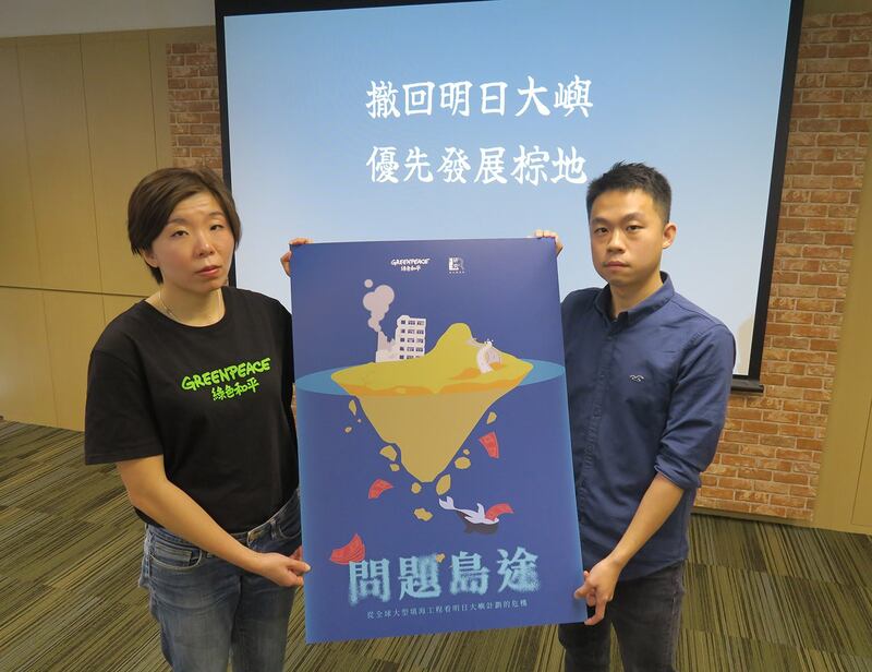 绿色和平和本土研究社联手发布《问题岛途》研究报告，却被官方抨击“危言耸听”。（绿色和平提供）