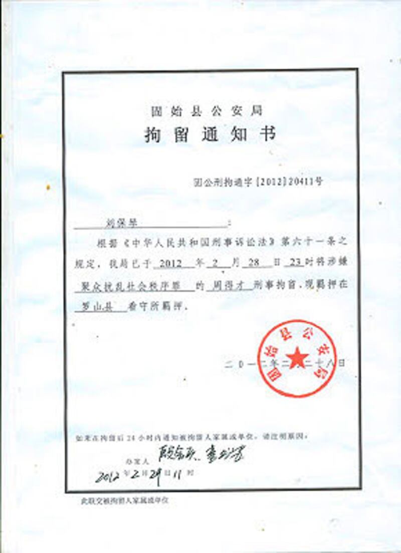 LaborCamp_notice_zhou290.jpg