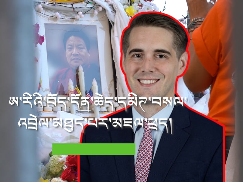 བློ་དགའ་རང་བཙན་ལཊ་དང་འབྲེལ་ནས་ཨ་རིའི་བོད་དོན་ཆེད་དམིཊ་བསལ་འབྲེལ་མཐུད་པར་མཇལ་ཕྲད་ཞུས།