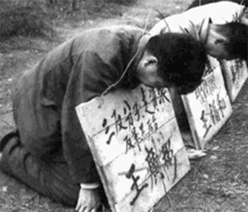 “一打三反”运动的历史照片。(档案图片)