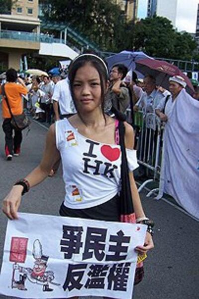 图片:游行参加人士用标语横额表达诉求(RFA心语)