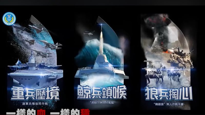 影片中段畫風突變,出現「重兵壓境」、具殺氣的海報。(解放軍東部戰區MV截圖)