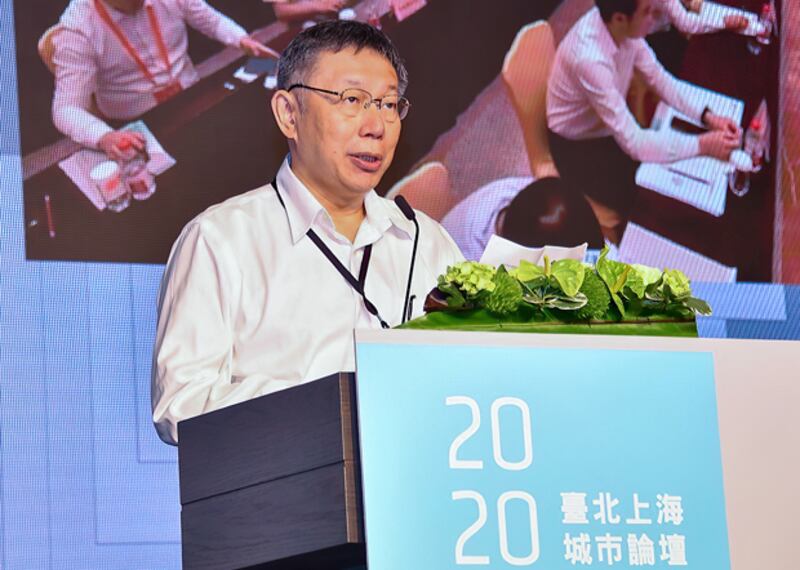 2020年7月22日,台北市長柯文哲:兩岸交流比斷流好,合作比對抗好,一家親比一家仇好。(台北市政府提供)