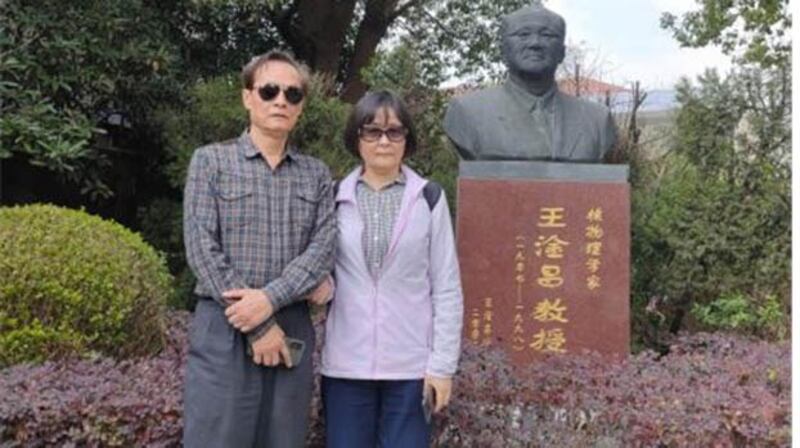 2021年11月4日摄于江苏省常熟市支塘镇的王淦昌中学,“李政道题”四个字已被遮蔽二分之一弱。(江棋生提供)