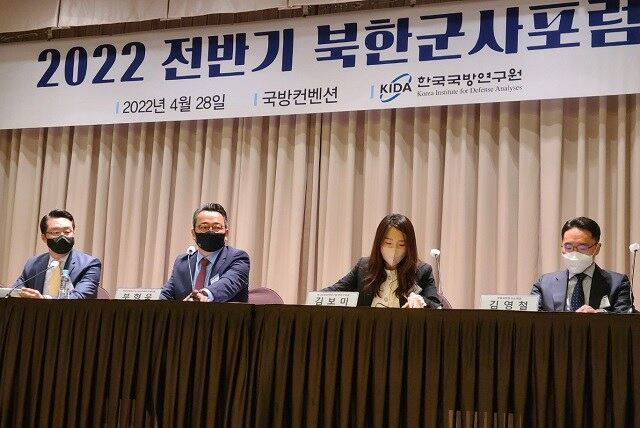 28일 한국국방연구원 상반기 북한군사포럼에 참석한 이상민 한국국방연구원 북한군사연구실장(사진 맨 왼쪽), 부형욱 한국국방연구원 안보전략연구센터장(왼쪽에서 두번째), 김보미 국가안보전략연구원 부연구위원(왼쪽에서 세번째), 김영철 국방과학연구소 팀장(맨 오른쪽)의 모습.