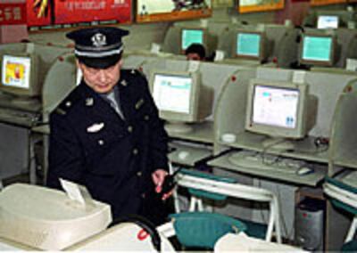 CHINA-INTERNET-POLICE-200.jpg