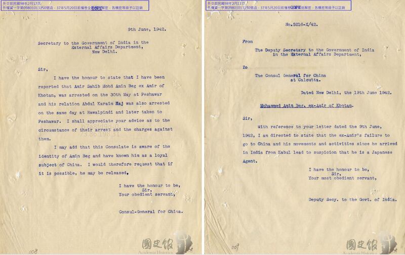 كالكۇتتادىكى خىتاي باش كونسۇلىنىڭ 1942-يىلى 6-ئاينىڭ 9-كۈنى يېڭى دېھلىدىكى ئىنگىلىز دائىرىلىرىدىن مۇھەممەد ئەمىن بۇغرانىڭ دېلوسىنى سۈرۈشتە قىلىپ يازغان مەكتۇبى ۋە ئىنگىلىز دائىرىلىرىنىڭ شۇ يىلى 6-ئاينىڭ 19-كۈنى خىتاي كونسۇلىغا بەرگەن جاۋابى.