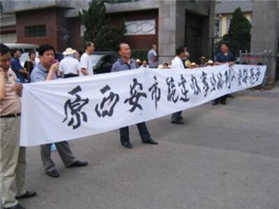 090624-xian-dx-c303.jpg
