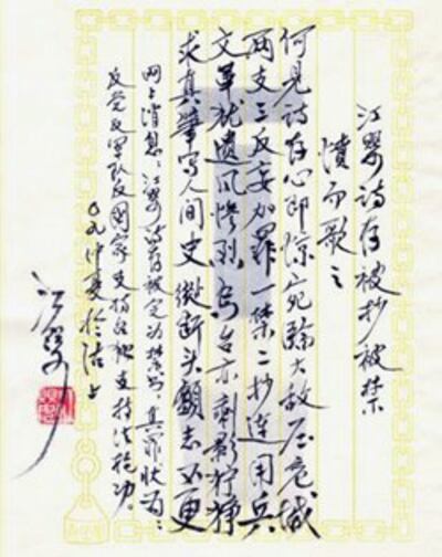 090812-handwriting-gre