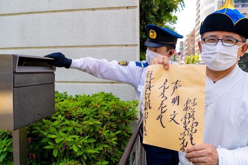 抗议者向日本驻中国大使馆邮箱投递抗议书。(志愿者提供/记者乔龙)