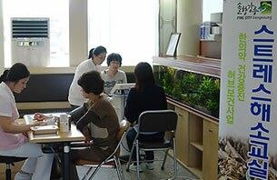 강원 강릉시보건소는 시민의 건강과 행복을 가꾸기 위한 건강증진 사업의 일환으로 현대인들의 스트레스와 우울증을 예방하기 위해 스트레스 진단검사를 하고 있다. 
