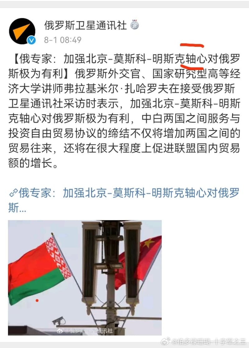 0802-RU-CHINA-photo 1-1 .jpg
