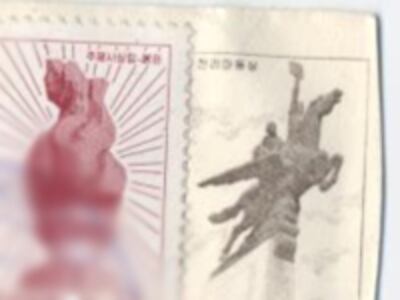 stamp200.jpg