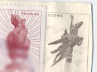 stamp200.jpg