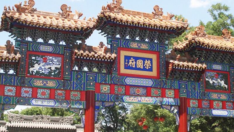 位于河北正定为拍摄电视剧《红楼梦》建设的荣国府外景基地，习近平曾经在正定担任县委书记，并后来帮助牵线建设荣国府。（Public Domain）