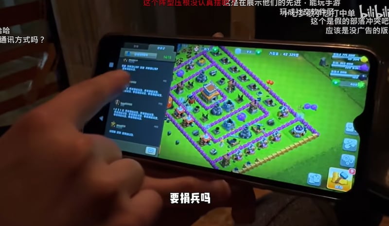 Footage of North Korea's bootleg game "Fortress Defense," showing more than 40,000 users are currently online.