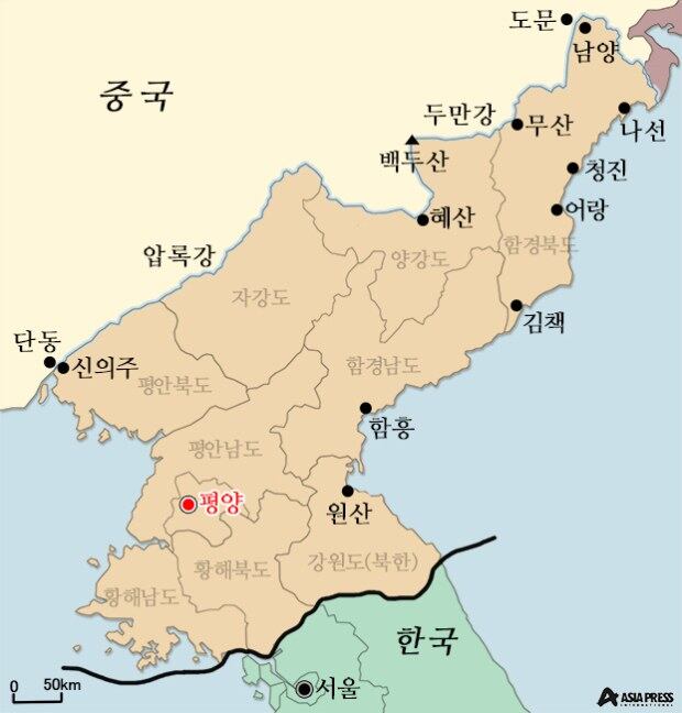 아시아프레스에 따르면 지난 22일 현재 북한 두만강 인근 량강도 혜산과 함경북도 무산군과 회령시 등 북중 국경지방에서는 아직 코로나19 진단을 시행하지 않은 것으로 보인다.  