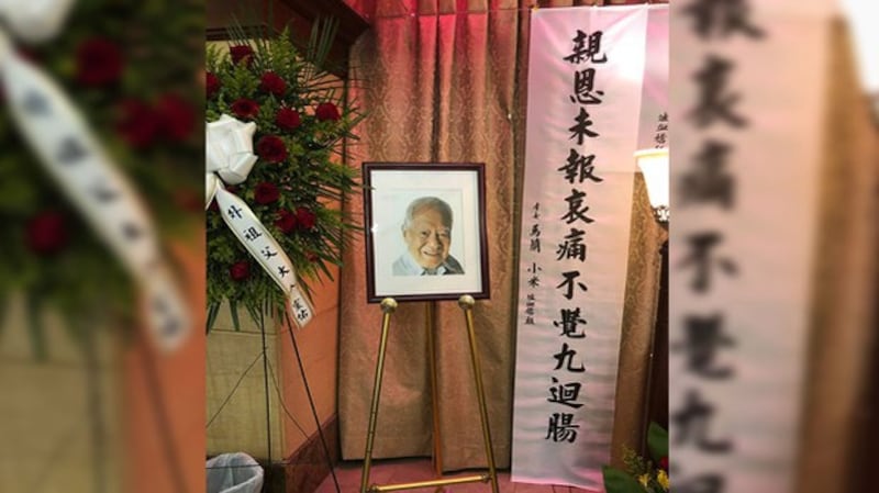 遗体告别仪式上的司马璐遗像(王丹提供)