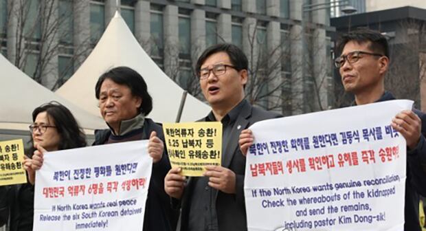 사진은 북한억류자석방촉구시민단체협의회 소속 단체 회원들이 서울 광화문광장에서 6·25 납북자의 생사확인과 유해 송환, 북한 억류자의 송환을 촉구하는 모습.