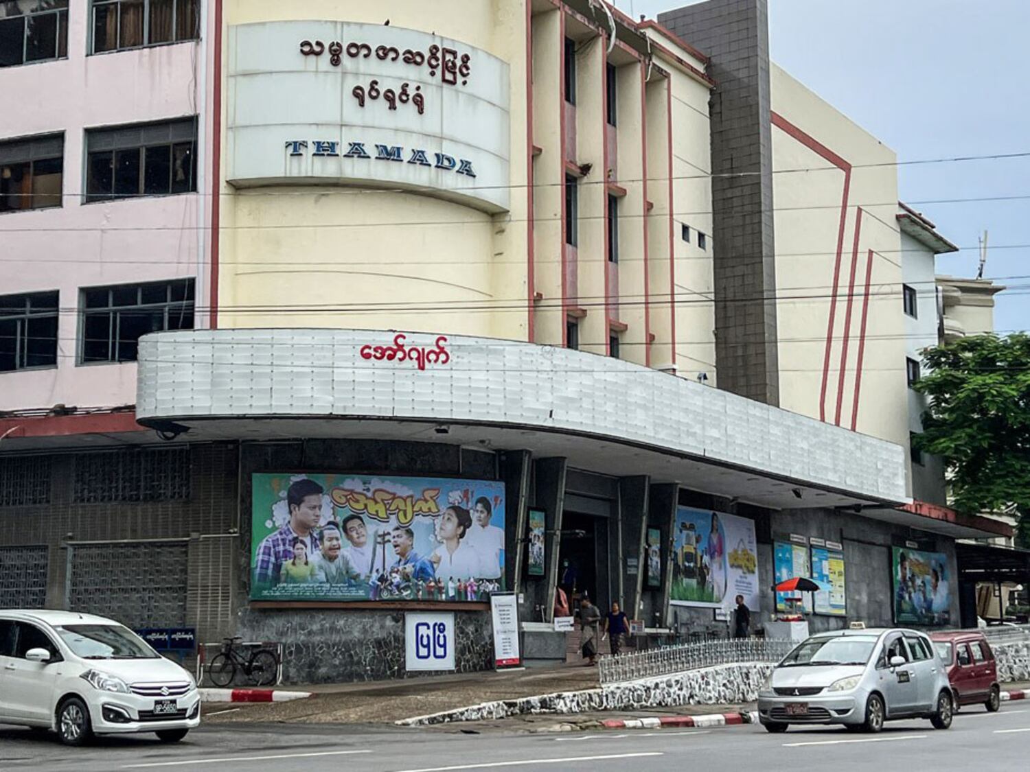 Junta censors tighten grip on Myanmar film industry