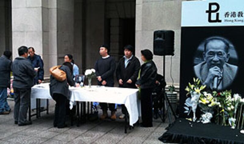 Szeto_memorial305.jpg