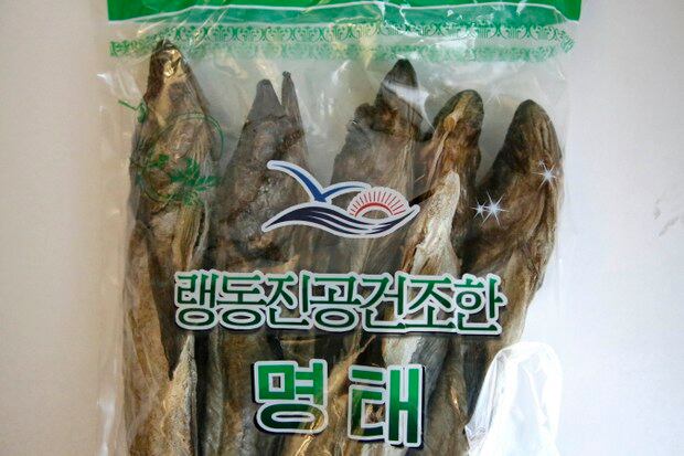 북한산 마른 명태.