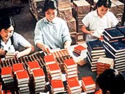 MaoRedBook_200.jpg