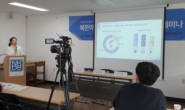 김성남 북한인권정보센터(NKDB) 연구위원이 6일 열린 ‘2019 북한이탈주민 경제사회통합실태 보고서 발간기념 세미나’에서 발언하고 있다.