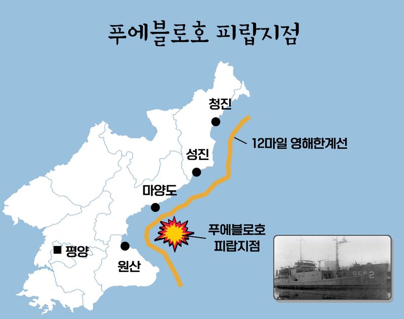 Koreanwar 12-6.jpg