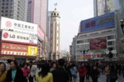 Chongqing-downtown-200.jpg