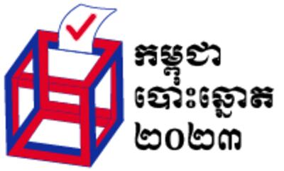 2023ElectionKH.jpg