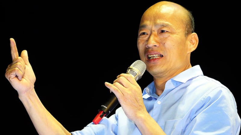 台湾高雄市长韩国瑜(AFP)