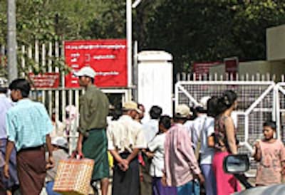 insein_jail_200px.jpg