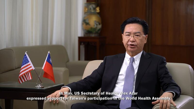 台湾的外交部长吴钊燮向研讨会提交的预先录制的视频 (视频截图/GTI)