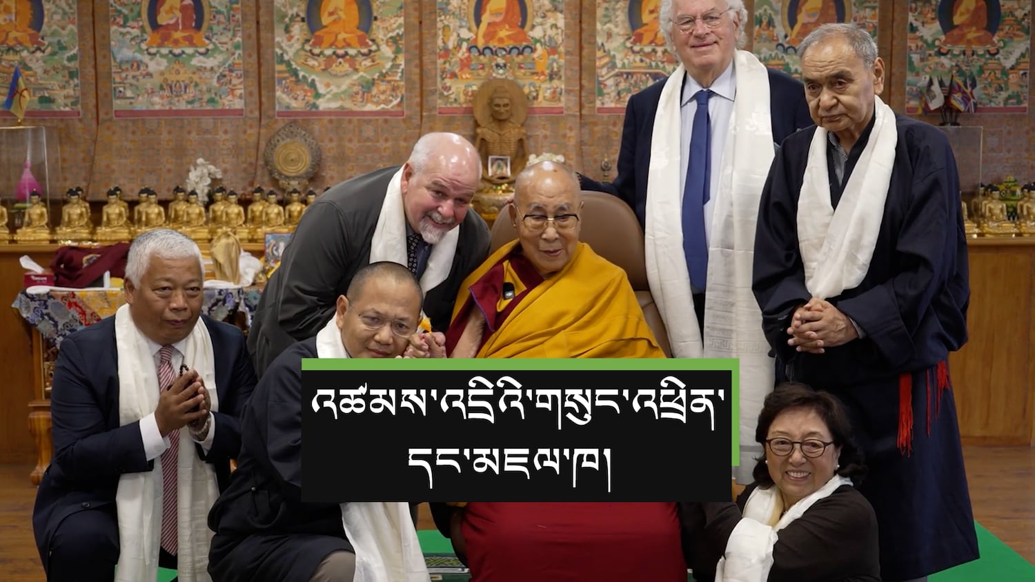 ༧གོང་ས་མཆོག་གིས་རྒྱ་གར་གྱི་སྲིད་བློན་མོ་དྷིའི་འཁྲུངས་སྐར་ལ་འཚམས་འདྲི་གནང་པ།