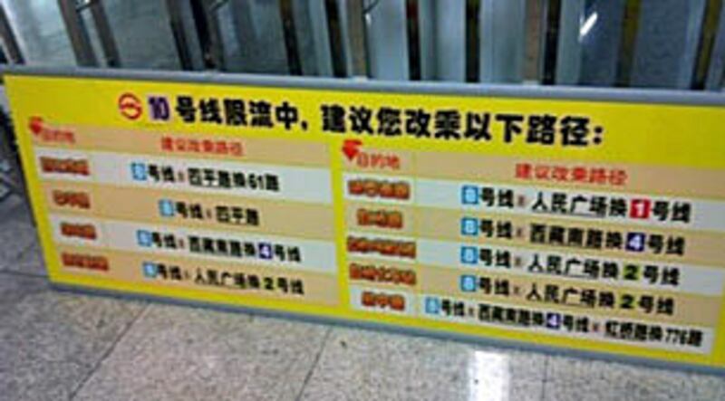 shanghai_train_schedule.jpg
