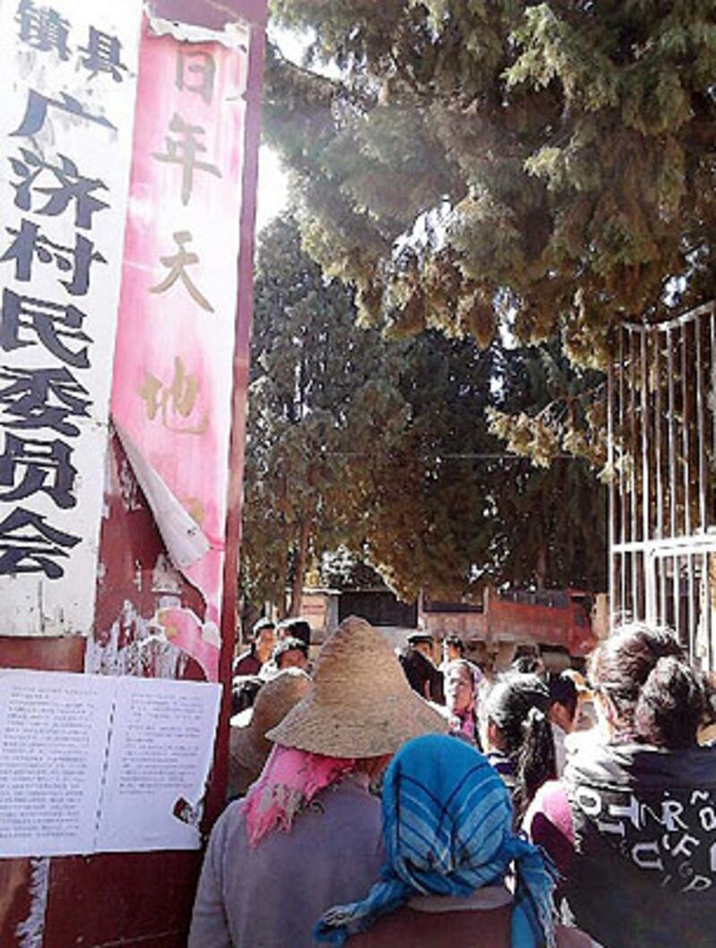 2月2日，晉城鎮廣濟村村委會大樓內外均被村民包圍，村民高舉橫額並喊抗議口號。（相片由村民李先生提供）