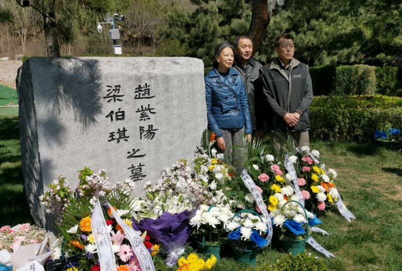  2021年4月4日，家屬到北京昌平的墓園祭拜趙紫陽。（高瑜獨家提供）