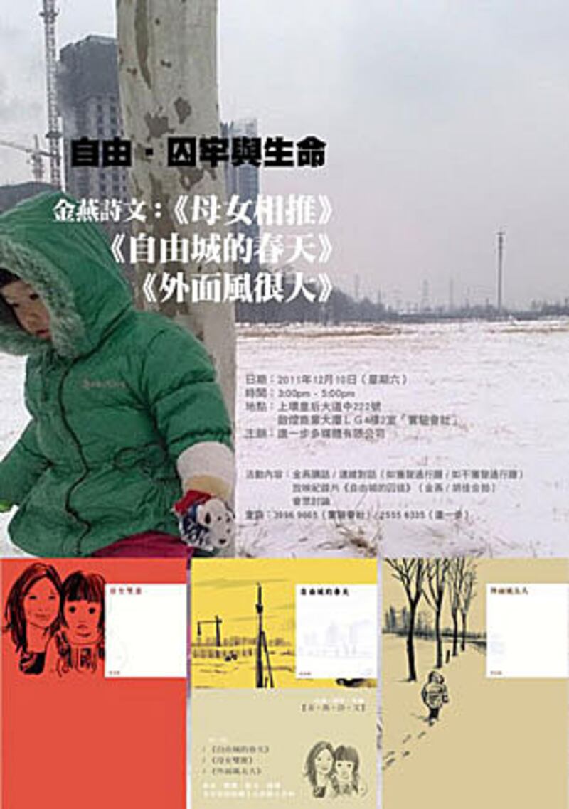 zengjinyan_newbook305.jpg