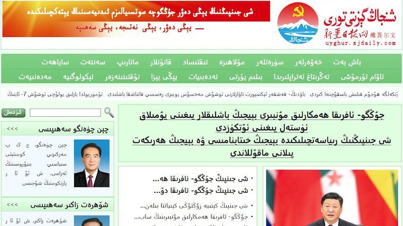 A screenshot of the front page of the Xinjiang Daily's website, taken on Sept. 5, 2018.